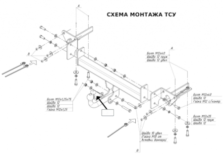 Фаркоп 6303-A Oris на Subaru Forester 2008-2013 без выреза в бампере. Тип шара: A. Нагрузки: 1500/50 кг, масса фаркопа 16,5 кг (без электрики в комплекте) от магазина ФаркопРос